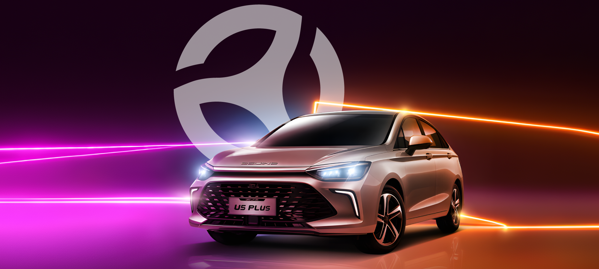 BAIC Lanza el nuevo sedán U5 Plus en Ecuador